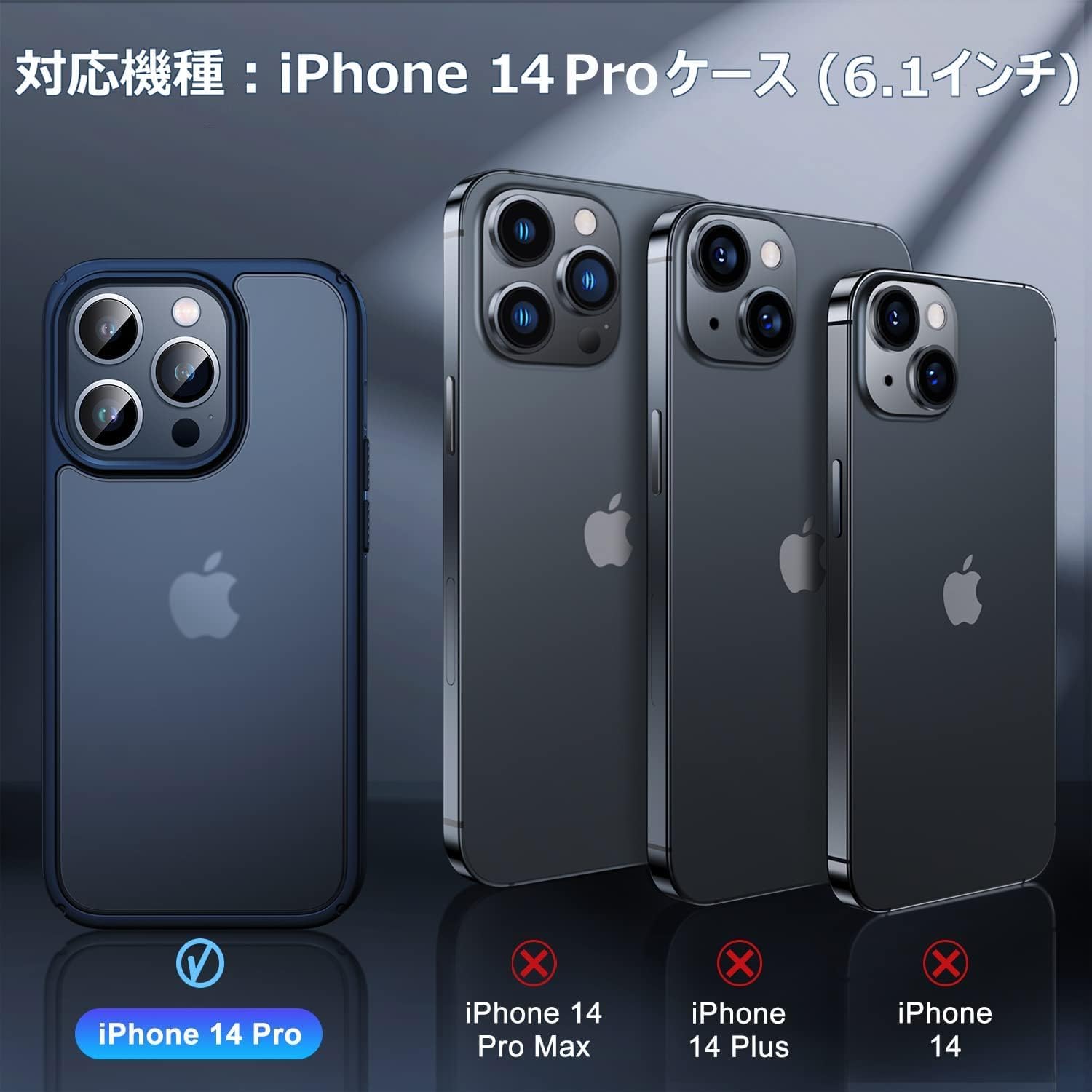 iPhone14Pro 用 ケース 半透明 指紋防止 マット感ケース Amazon.co.jp: 【半透明！指紋防止！】McDuLL iPhone 14 Pro 用